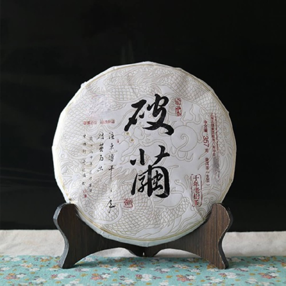 破繭